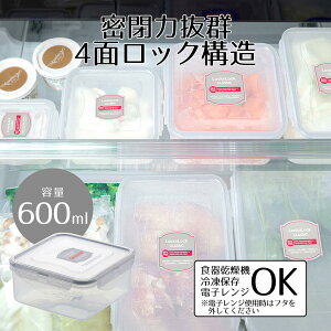 yGg[ōő|Cg9{ 919()20:00~922()23:59܂Łz ۑe p^ 600 bNbN NVbN 600ml H@Ή Ⓚ dqWΉ  ϔM e ` ` l