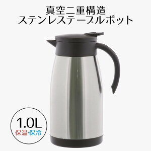 y |Cg5{ 11/18()00:00`11/18()23:59܂ zGRdeT[ XeXe[u|bg 1.0L ۉ ۗ ^d\ ^b` |bg |bg ۉ|bg ۗ|bg e[u|bg X