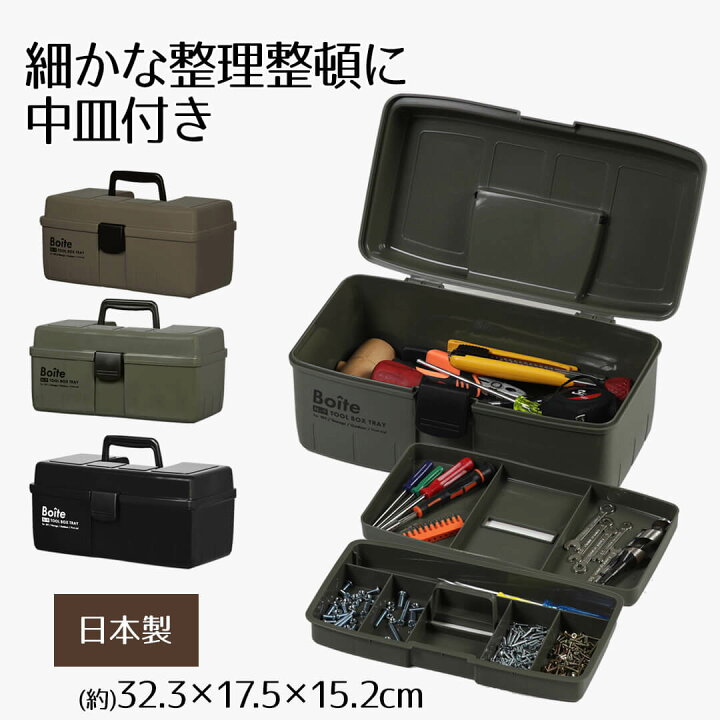 楽天市場】【ポイント15倍 4/14(火)20:00〜4/15(水)23:59まで】 Boite 