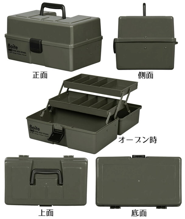 楽天市場】【ポイント15倍 4/14(火)20:00〜4/15(水)23:59まで】 Boite 