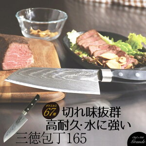 Chef's Stile Of _}XJX67w O 165  ؂ _}XJX O _}XJX H@ ق傤 Ƃ iCt \ 悭؂ XeX m