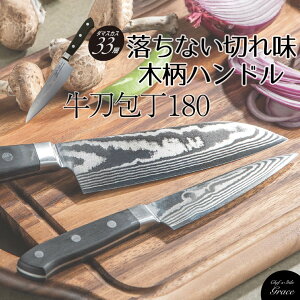 Chef's Stile O[X _}XJX33w ؕ 180  ؂ _}XJX  _}XJX H@ ق傤 イƂ iCt \ 悭؂ XeX