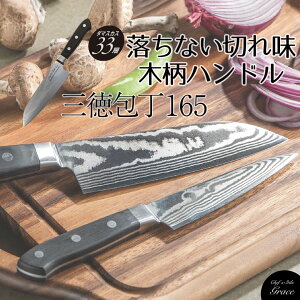y|Cg5{ 928()00:00~928()23:59܂Łz Chef's Stile O[X _}XJX33w ؕO 165  ؂ _}XJX O _}XJX H@ ق傤 Ƃ iC