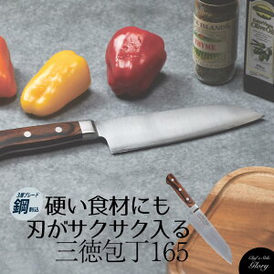 Chef's Stile O[[ | ؕO 165  ؂ | O ؕnh ق傤 Ƃ  iCt \ 悭؂ XeX m Vv V 
