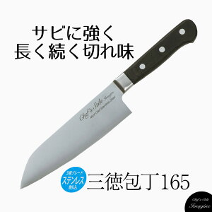 y Gg[Ń|Cg5{ 9/4()20:00`9/11()1:59܂ z Chef's Stile C}W XeX ؕO 165  ؂ O ؕnh ق傤 Ƃ  iCt 
