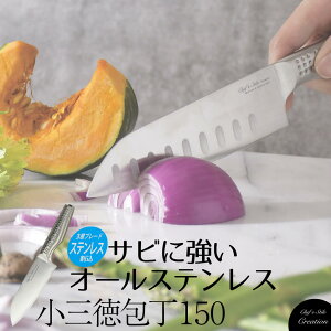 Chef's Stile NGCV I[XeX@O 150  ؂ ̌^nh ق傤 Ƃ iCt \ 悭؂ XeX m Vv V xX