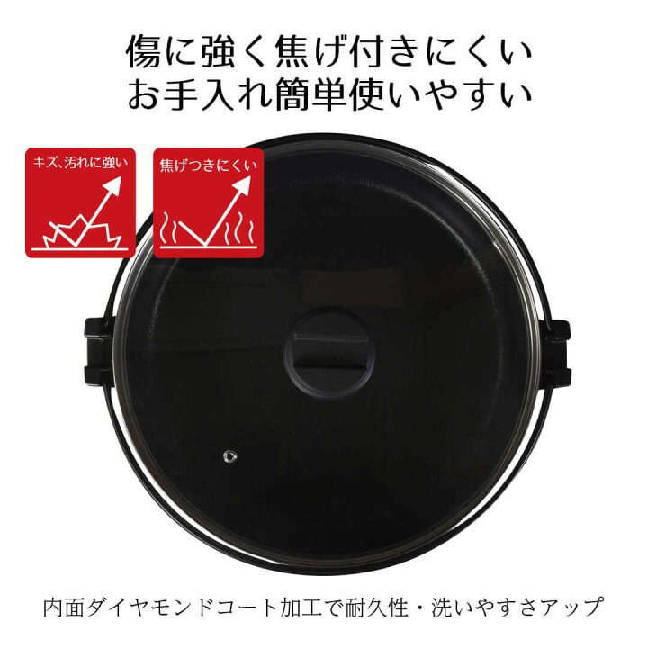 楽天市場】すきやき鍋 30cm ビストロ・フェスタ ダイアモンドコート IH 