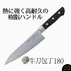 Chef's Stile G^[i XeX  180  ؂  nh H@ ق傤 イƂ iCt \ 悭؂ XeX m Vv V