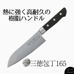 y Gg[Ń|Cg5{ 9/4()20:00`9/11()1:59܂ z Chef's Stile G^[i XeXO 165  ؂ O nh H@ ق傤 Ƃ iCt \ 