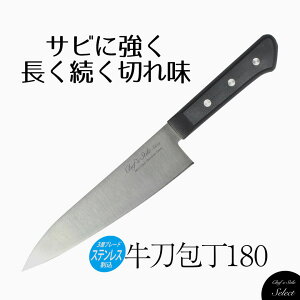 y Gg[Ń|Cgő7{ 11/14()10:00`11/16()23:59܂ zChef's Stile ZNg XeX  180  ؂  nh H@ ق傤 イƂ iCt