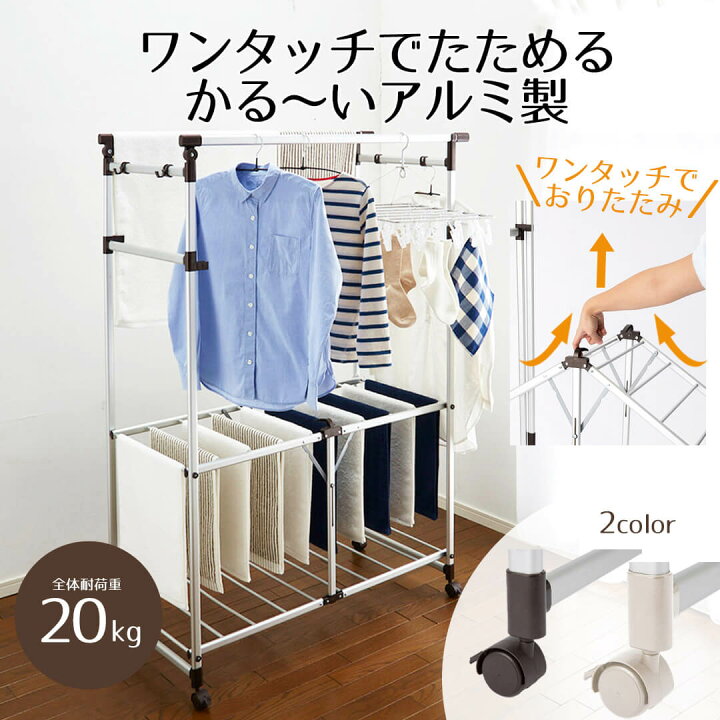Amazon.co.jp : Auybuig ステンレス製 布団干し 屋外 倒れない 物干し 組み立て簡単 洗濯物干 室内 伸縮式 折りたたみ ふとん  ほし 錆びない 風に強い 大容量 省スペース 長さ調節可能 強化版 x型 伸縮式1.2-1.6M キャスターなし 多機能 ものほしざお ふとん除湿  梅雨対策 ... Auybuig ステンレス製 布団干し 屋外 倒れない 物干し 組み立て簡単 洗濯物干 室内 伸縮式 折りたたみ ふとんほし 錆びな