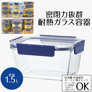 y Gg[Ń|Cgő7{ 11/14()10:00`11/16()23:59܂ zۑe ϔMKX 1.5L bNbN gbvNX N^M[ 1.5 bg ϔM KX ϔMe  XgbJ