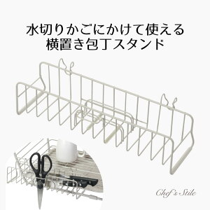  X^h ؂肩p Chef's Stile   bN Lb`oT~ u X | Lb` [ Lb`pi Lb`ObY pi O[ y Vv 