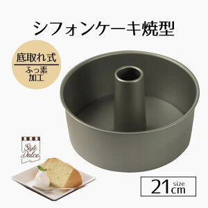 y Gg[Ń|Cgő11{ 11/4()20:00`11/11()1:59܂ zVtHP[L^ z[ 21cm  ӂfHVtHP[LČ^ ꎮ StyleDolce tbf  Č^ ی^ ٗpi 