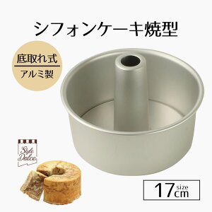 VtHP[L^17cm A~  A~VtHP[LČ^ 17cm StyleDolce VtHP[L z[ A~  ٗpi   َq XC[c NX}X a o^C