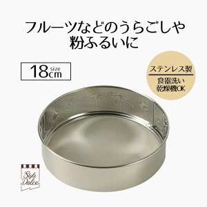  18cm XeX炲 StyleDolce  ܂ \[X s[ ӂ邢 Ȃӂ邢 Xg[i[ XeX ٗpi   َq XC[c NX}X o^