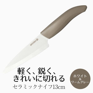  Z Z~bNiCt 13cm zCg × [O[ O Z~bN тȂ H@ ق傤 Ƃ iCt \ 悭؂ y m  O[  Vv