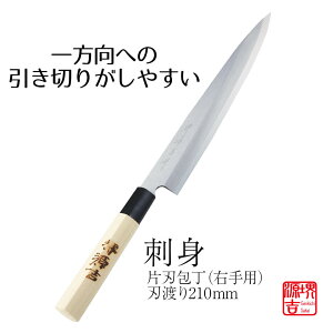 hg | 䌹g nKl hg 210mm 21cm  ؐnh VR a ق傤 Ȃ p n  \ n  悭؂ VR nh   Mtg V