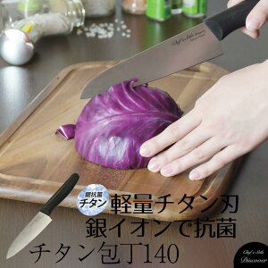 y Gg[Ń|Cgő11{ 11/4()20:00`11/11()1:59܂ z O `^ fBXJo[`^140 Cheffs Stile y ȒP ƒp ق傤 Ƃ iCt тɂ