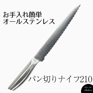 y Gg[Ń|Cgő7{ 11/14()10:00`11/16()23:59܂ z p؂ p؂ iCt XeX x[J[Y I[XeX p؂iCt 210 Cheffs Stile p p u