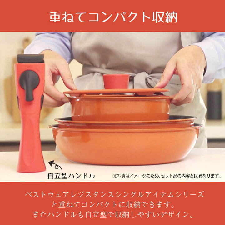 楽天市場】取っ手がとれる セット ih 8点 セット ワンハンドルIH8点 