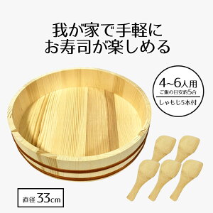  5  33cm 䂪Ƃ̎芪炵i33cm6_Zbg i   ؐ VR 6_ Zbg t i p[eB[ 炵 芪i i 傫  a