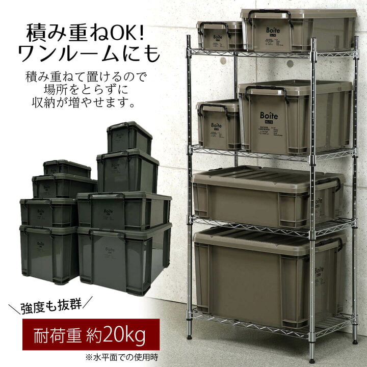 楽天市場】収納ボックス フタ付き 収納ケース アウトサイドコンテナ XL 