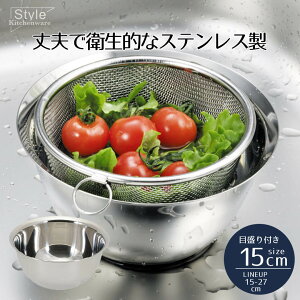 {E XeX 15cm XeX [^{E ڐt Style Kitchenware 15Z` {[ ڐ ڐ  qI v ϋv Lb` Lb`c[ T_{E Vo[ V