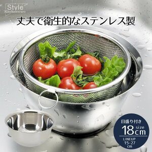{E XeX 18cm XeX [^{E ڐt Style Kitchenware 18Z` {[ ڐ ڐ  qI v ϋv Lb` Lb`c[ T_{E Vo[ V