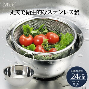 {E XeX 24cm XeX [^{E ڐt Style Kitchenware 24Z` {[ ڐ ڐ  qI v ϋv Lb` Lb`c[ T_{E Vo[ V