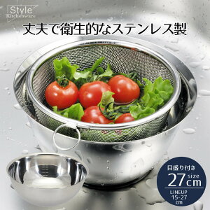 {E XeX 27cm XeX [^{E ڐt Style Kitchenware 27Z` {[ ڐ ڐ  qI v ϋv Lb` Lb`c[ T_{E Vo[ V
