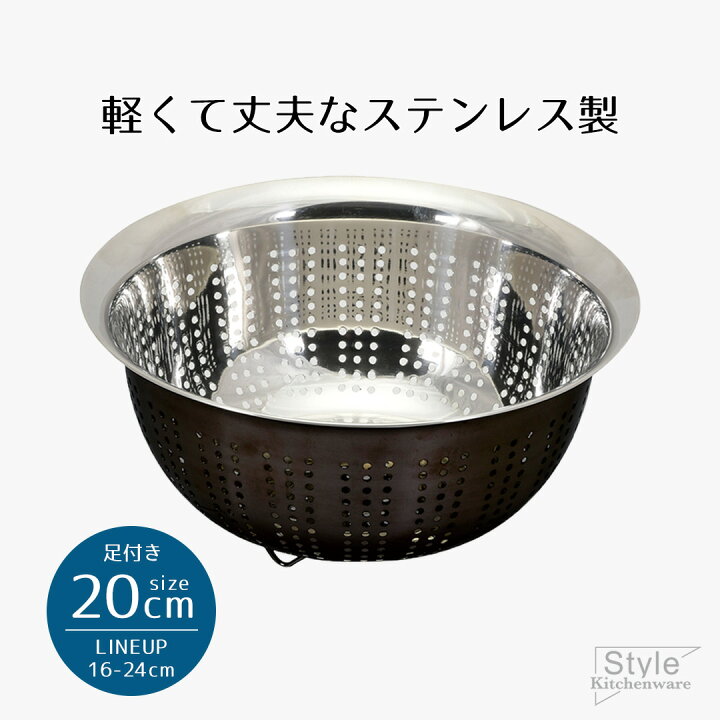 楽天市場】【ポイント10倍 4/11(土)00:00〜4/12(日)23:59まで】 ざる 