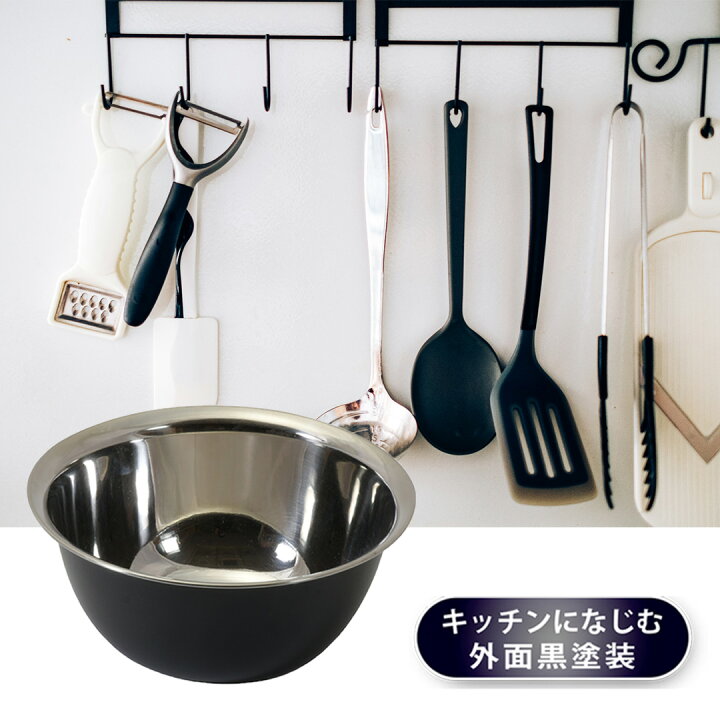 楽天市場】ボウル ステンレス 20 ステンレス製 軽量 ボウル 20cm 