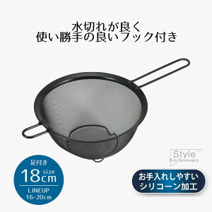 y Gg[Ń|Cgő7{ 11/14()10:00`11/16()23:59܂ z U XeX t 18 VR[H XeX Xg[i[U 18cm t tbNt ubN Style Kitchenwa