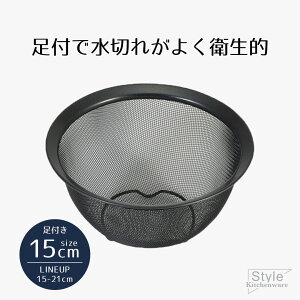 U  {E XeX 15 VR[H XeX {E^U 15cm t ubN Style Kitchenware VR ؂ XeXU Lb`c[ Lb`