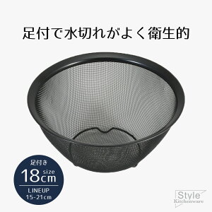 y Gg[Ń|Cgő7{ 11/14()10:00`11/16()23:59܂ zU  {E XeX 18 VR[H XeX {E^U 18cm t ubN Style Kitchenware VR ؂