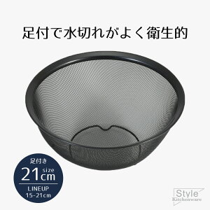 y Gg[Ń|Cgő7{ 11/14()10:00`11/16()23:59܂ zU  {E XeX 21 VR[H XeX {E^U 21cm t ubN Style Kitchenware VR ؂