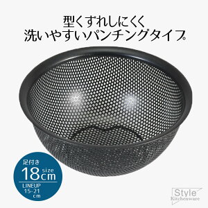 y|Cg10{ 104(y)20:00~109()1:59܂Łz U  {E XeX 18 VR[H XeX p`OU 18cm t ubN Style Kitchenware VR  ؂ p
