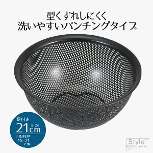 y Gg[Ń|Cgő7{ 11/14()10:00`11/16()23:59܂ zU  {E XeX 21 VR[H XeX p`OU 21cm t ubN Style Kitchenware VR 