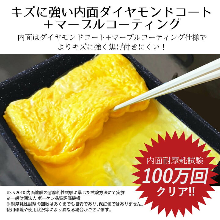 \限定クーポン配布!/【6/27 01:59まで】エッグパン × 14.5 ガス ダイヤモンドコートマーブル ミニエッグパン ガス火 9×14.5cm イージーライト ネオ 14センチ ガス火専用 直火 卵焼き器 玉子焼き 手軽 小さい 小さめ ミニ 軽量 軽い 洗いやすい 新生活 ... ベストコ イージーライト ネオ ダイヤモンドコートマーブル ガス火 エッグパン 15×18cm マーブル マーブル ND-3504 フライパン フッ素加工 ふっ素 ガス火 ダイヤモンドコート 玉子焼き 卵 エッグパン 1個