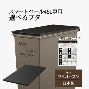 y|Cg5{ 1010()00:00~1010()23:59܂Łz S~ ӂ ̂ 45 X}[gy[p W tI[v Boite×e-LABO 45bg p X 2 3 IV  킢 { 