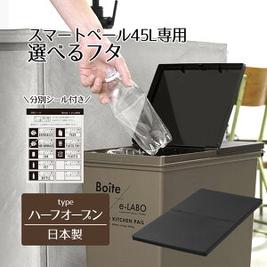 S~ ӂ ̂ 45 X}[gy[p W n[tI[v Boite×e-LABO 45bg p X 2 3 IV  킢 { LX^[ ʔ   J