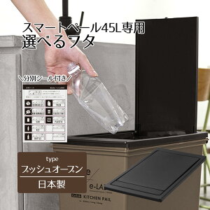 S~ ӂ ̂ 45 X}[gy[p W vbVI[v Boite×e-LABO 45bg p X 2 3 IV  킢 { LX^[ ʔ  vb