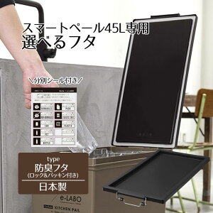 y Gg[Ń|Cgő5{ 10/24()20:00`10/27()9:59܂ zS~ ӂ ̂ 45 X}[gy[p hL W bN&pbLt Boite×e-LABO 45bg p X 2 3 IV 