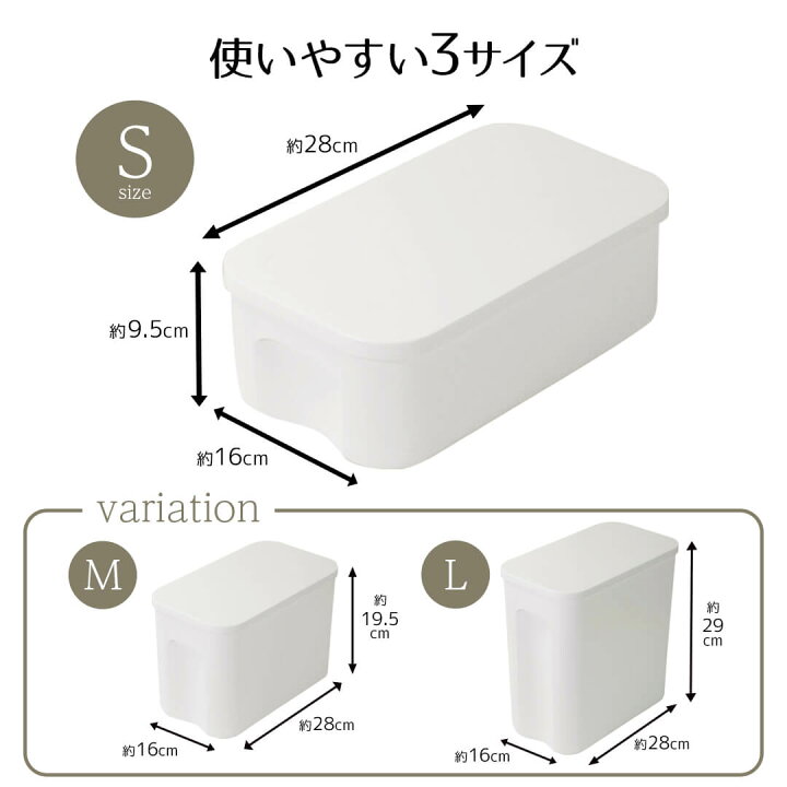 楽天市場】収納ケース フタ付き 小物 どこでも！ フタ付 やわらか 収納 