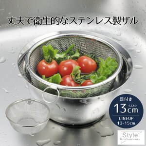  U XeX ~jU 13cm t Style Kitchenware 13  U t XeX RpNg ~jTCY ^ ؂ ؂U  VN qI q v