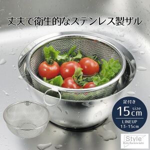  U XeX ~jU 15cm t Style Kitchenware 15  U t XeX RpNg ~jTCY ^ ؂ ؂U  VN qI q v