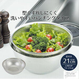 y Gg[Ń|Cgő5{ 10/24()20:00`10/27()9:59܂ z U XeXp`OU 21cm t Style Kitchenware 21 t XeX ؂ ؂U  VN q