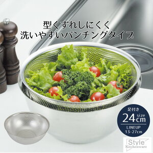 y Gg[Ń|Cgő11{ 11/20()20:00`11/27()1:59܂ z  U XeX p`OU 24cm t Style Kitchenware 24 t XeX ؂ ؂U  VN q