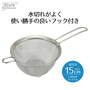 y Gg[Ń|Cgő7{ 11/14()10:00`11/16()23:59܂ zU  XeX t 15 XeX Xg[i[U 15cm t tbNt Style Kitchenware ؂ tbN Xe
